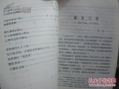 1984年出版《陈粟大军战中原》，粟裕，陈士榘等领导同志写的回忆录，详细描述了许昌/洛阳/开封/睢杞战役的谋划思路及胜利历程， 可信度高！