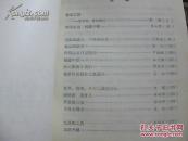 1984年出版《陈粟大军战中原》，粟裕，陈士榘等领导同志写的回忆录，详细描述了许昌/洛阳/开封/睢杞战役的谋划思路及胜利历程， 可信度高！