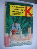 Heiße Tage auf Hawaii 德文原版1965年版，封面过塑