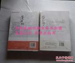 马涵《媚世红颜（上下）、绝色弃妇（上下）》全新正版，4本不拆