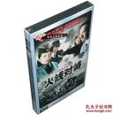 全新正版电视剧 火线对峙 20集4DVD 盒装 陈小艺 李姣 许正廷