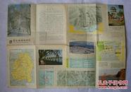 吉林旅游地名图  85年一版一印