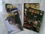 摄影与摄像2011