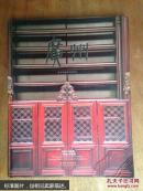 广州风光画册  精美铜版纸画册（品相超好，全新出版）