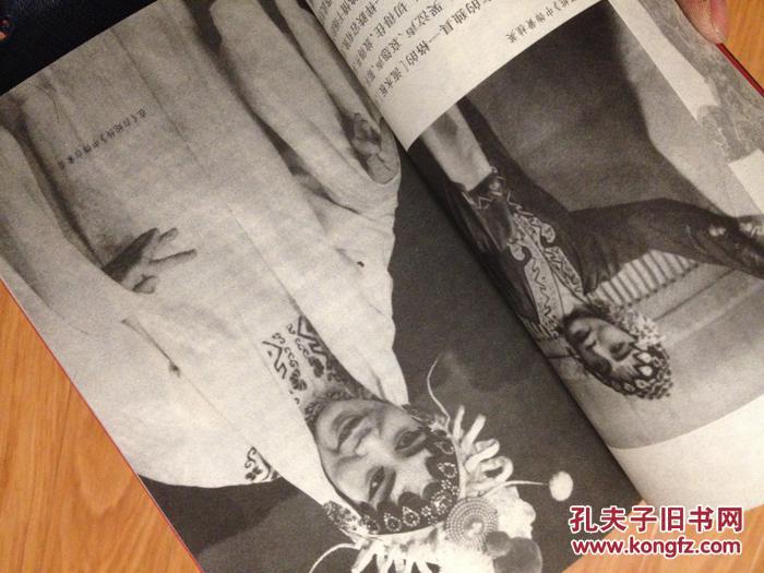 正版《人民艺术家——常香玉》河南豫剧大师，图文并茂！
