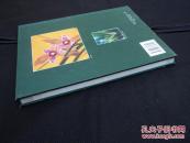 莲瓣兰精品(精装)