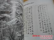 《大观 》2010年总第一期【创刊号】 本杂志社  河南省书画院