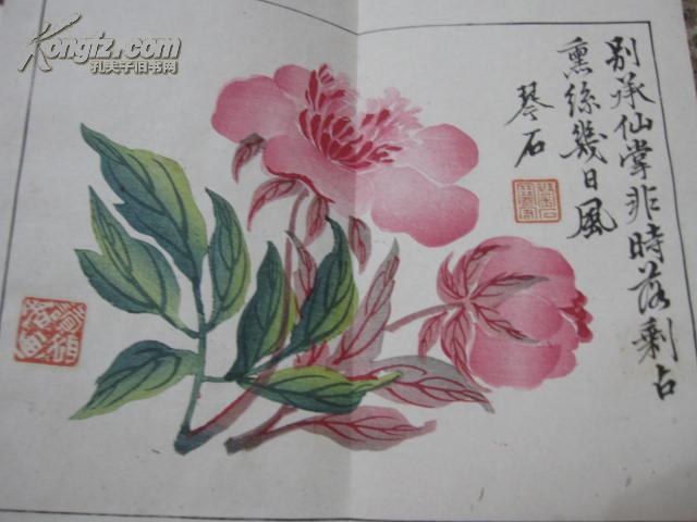 仿古画谱 2册全 附函/1880年光绪年木版彩色印刷64幅作品/追 十竹斋 /刻印精密图美