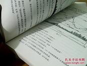 股市天经：量柱擒涨停（之一）、量线捉涨停（之二）（2本合售）