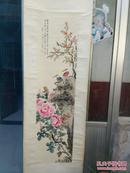 江寒汀花鸟四条屛~壬午年~九品~40万