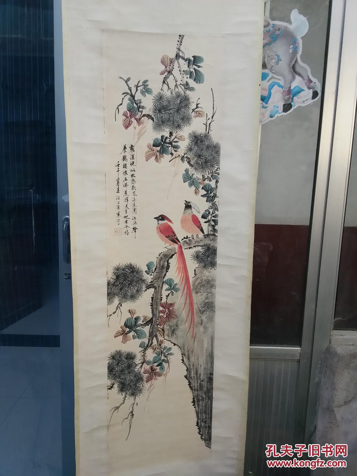 江寒汀花鸟四条屛~壬午年~九品~40万