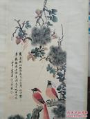 江寒汀花鸟四条屛~壬午年~九品~40万