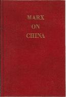 马克思著《中国的马克思主义》