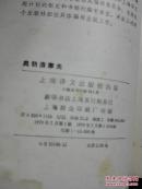 奥勃洛摩夫