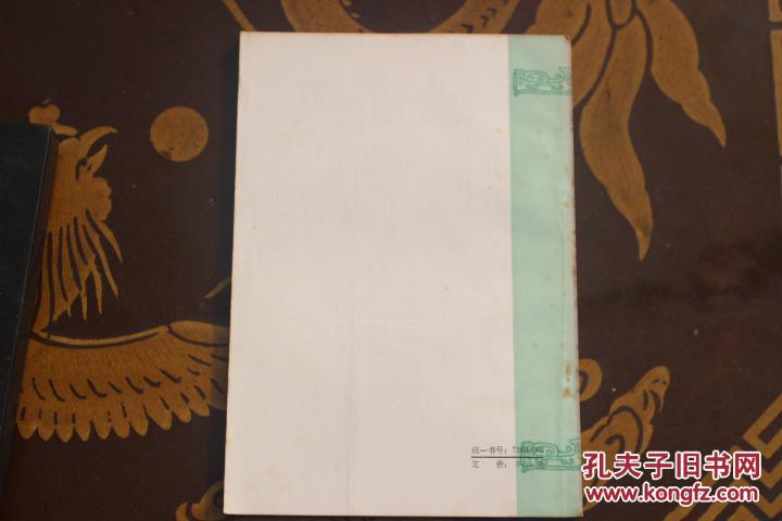 档案工作基本知识