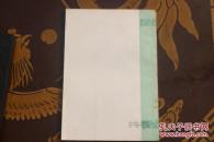 档案工作基本知识