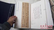 张学群书宋词行草条幅作品集（线装 一函两册 上下）8开宣纸印刷带函套