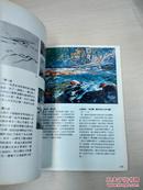 风景油画