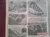 吉林日报1952年3月8日（三反五反）纪念三八妇女节，吉林市特等军属模范谢曲氏，志愿军中的女医务人员王章英王敏刘相云事迹，前进中的敦化成记号屯妇女照片，榆树县民权村魏淑范妇女互助组，汪清县鸡冠砬子村妇女上书毛主席，榆树县十四户村模范军属贾淑珍，吉林亚麻厂推广张文兰的先进工作法照片，志愿军女战士照片（解秀梅张建德等）北京妇女照片（史淑云张桂兰孙思诚赵德欣）