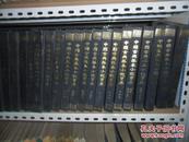 中国古典孤本小说宝库（全36册）少3册（9、10、15）  33本合售 大32开本精装  非馆藏  包邮挂费