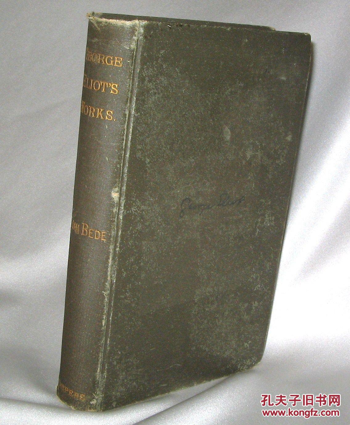 点击查看原图 名著,乔治·艾略特等著作,约1892年纽约出版《亚当 .贝德》大量版画插图,24开开精装452页