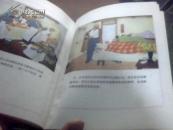 学习白求恩老笔记本  内有多张毛主席语录和彩色插图