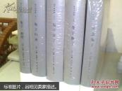 兔子四部曲及續(xù)曲：兔子,跑吧，歸來，富了，歇了，懷念兔子