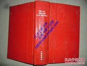 THE ALL ENGLAND LAW REPORTS 1985 1-4