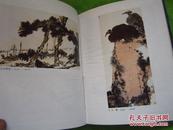 现代美术家画论 作品 生平：潘天寿