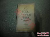 一杯安慰（无光盘）