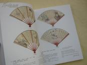全国包中通快递：诚轩2005年11月7日艺术品秋季拍卖会：善哉扇斋——黄天才藏扇