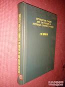 Optimization theory and the design of feedback control system 最优化理论与反馈控制系统设计 英文版 精装