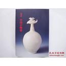特別展 中国的陶瓷
