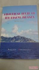 钓鱼岛历史真相HISTORICAL TRUTH OF THE DIAOYU ISLANDS