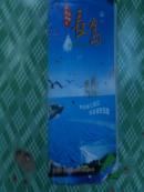 长岛（游览图，单张）
