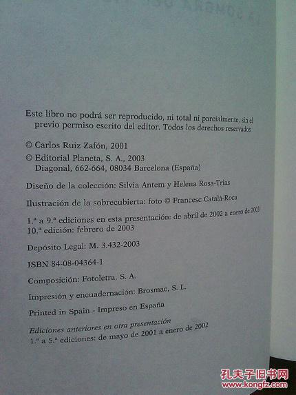 卡洛斯·鲁依斯·萨丰 风之影La Sombra del Viento,Carlos Ruiz Zafón 【 西班牙语原版 精装】