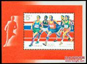 1992-8M 第二十五届奥林匹克运动会（小型张）(J)
