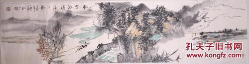 山东画院画师，秘书长，美协会员--武如广  山水   规格138x35