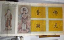 佛像图