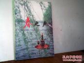 春之声：纪念古贝春创牌30周年及改革开放30周年作品专辑