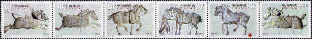 2001-22T《昭陵六骏》整版邮票（保真原胶）*