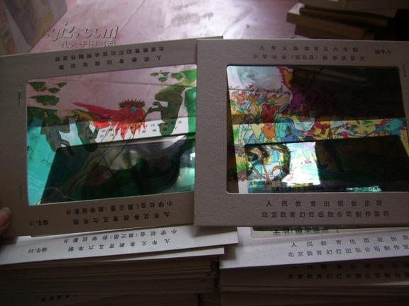 九年义务教育五六年制：小学社会（1-6册）教学投影片【幻灯片150张，1、2册居多，缺第五册，有重复的】