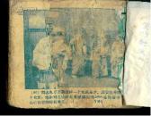 花木兰〖 戏剧老版〗
