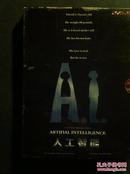 人工智能  A.I.  DVD-9