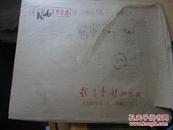 新闻展览照片：闪光的青春--中国体育健儿在第九届亚运会上(1982年)[全套共25张全]【规格尺寸：每张均为30.5X25厘米】