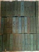 日文原版世界名作全集46卷筑摩书房缺1-6 8共39卷布面精装带盒