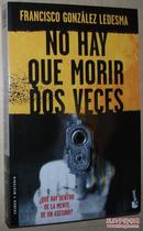 ◆西班牙语原版小说 No hay que morir dos veces (Crimen y Mister