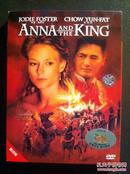 安娜与国王  Anna and the King  DVD-9