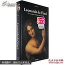 达芬奇 Leonardo Da Vinci（包邮）当当网正品图书