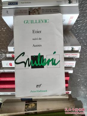 Eugène Guillevic / Etier, suivi de Autres 欧仁·吉尔维克 《海滨小渠》诗集 法文原版